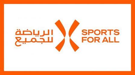 الاتحاد السعودي للرياضة للجميع يختتم مؤتمر تعزيز الحياة الصحية في نسخته الثانية