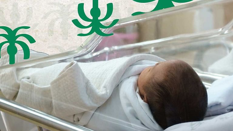 ميرال.. أول مولودة بالمملكة في «يوم التأسيس»