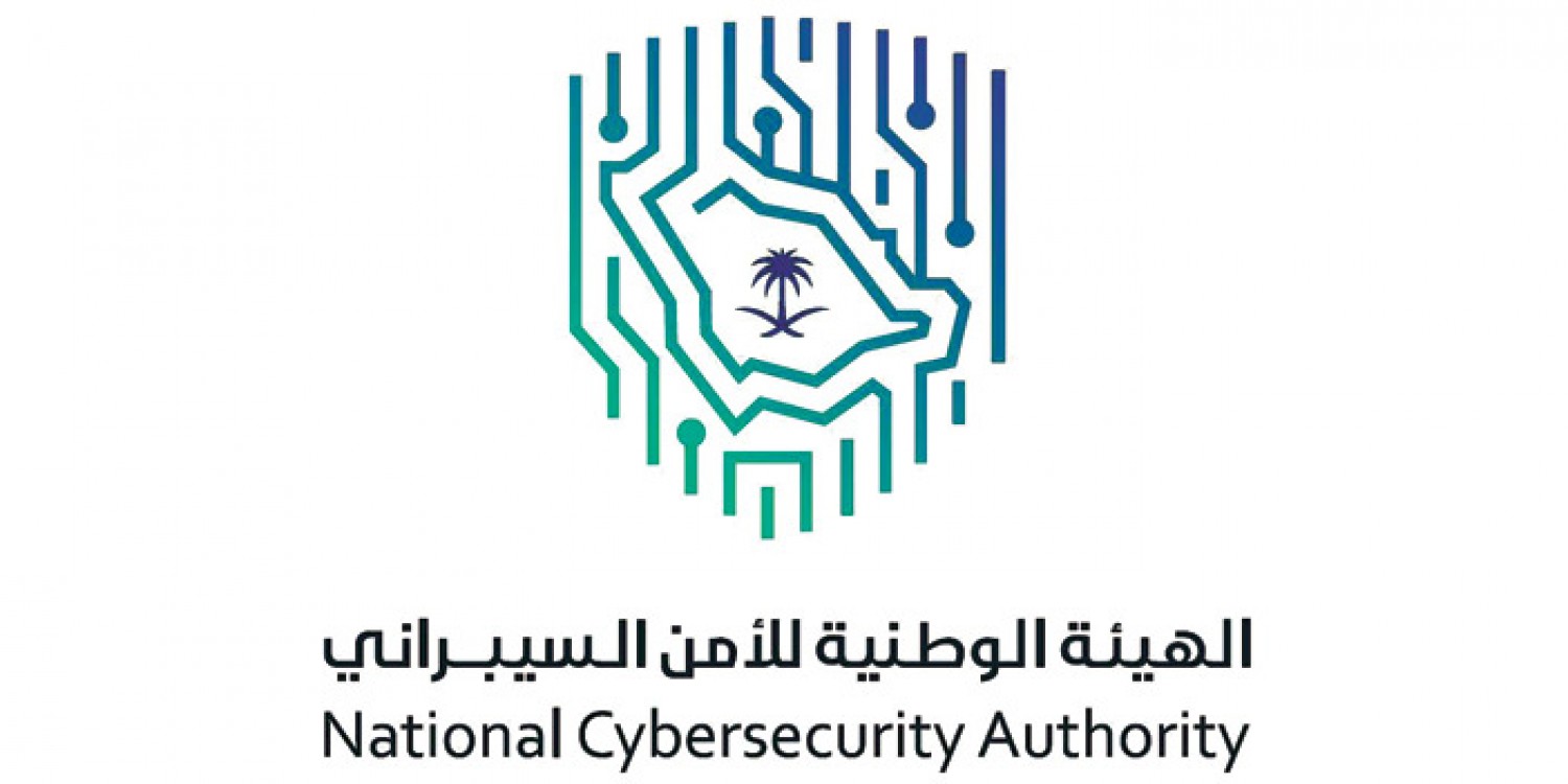 الأمن السيبراني توقع مذكرة تفاهم مع جامعة نايف العربية للعلوم الأمنية