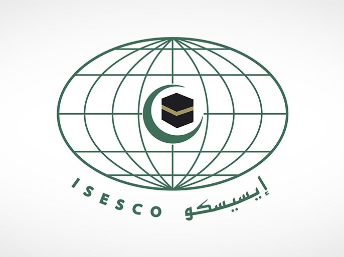 الإيسيسكو تصدر تسع دراسات أكاديمية في مجال تعليم اللغة العربية للناطقين بغيرها