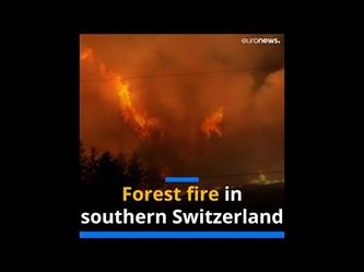 الحرائق تجتاح غابات شمال سويسرا والسلطات تحاول السيطرة عليها