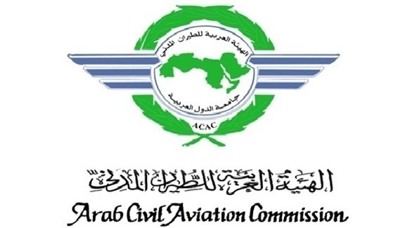 انطلاق أعمال الدورة الـ64 للمجلس التنفيذي للمنظمة العربية للطيران المدني في المغرب