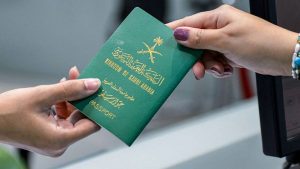 تنويه من السفارة في الولايات المتحدة الأمريكية بخصوص جواز السفر الإلكتروني الجديد