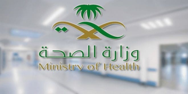 “صحة الرياض” لمرضى الربو : كونوا على حذر في التعامل مع موجة الغبار