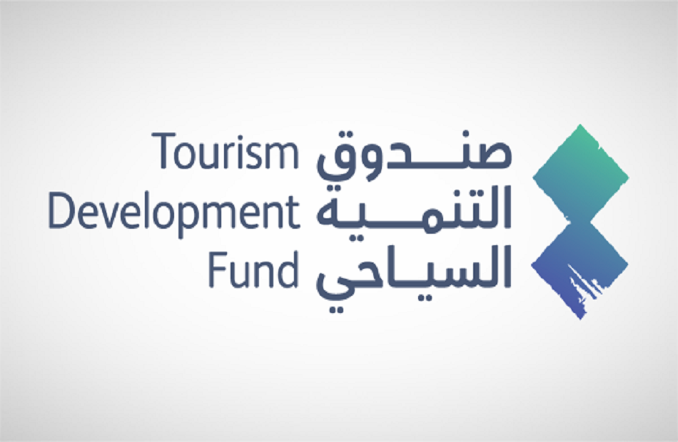 صندوق التنمية السياحي يوقع اتفاقية لتنفيذ مشروع سياحي في محافظة الأحساء