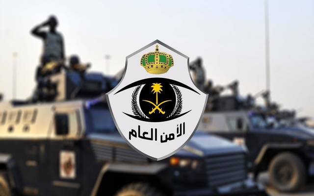 ضبط مخالف لنظام أمن الحدود بحوزته بحوزته 576 جرام حشيش