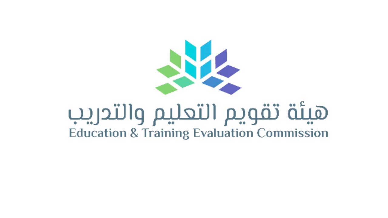 هيئة تقويم التعليم والتدريب تنفذ ورشة عمل حول تطبيق نطاق تقويم التحصيل التعليمي على المستوى الوطني