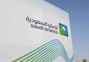 “أرامكو” تعلن نتائجها المالية لعام 2021 وتحقق صافي دخل 412 مليار ريال