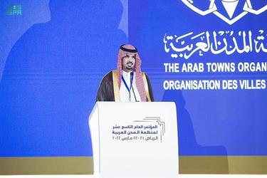 أمين الرياض: استراتيجية العاصمة تركز على جعلها ضمن أعلى 10 اقتصاديات للمدن عالمياً