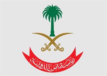 “أمن الدولة” يصنف 25 اسماً وكياناً متورطين في أنشطة تسهيل عمليات تمويل مليشيا الحوثي الإرهابية