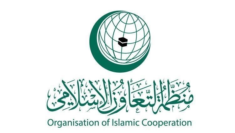 اختتام أعمال الاجتماع الـ47 للجنة التنفيذية لاتحاد مجالس الدول الأعضاء في منظمة التعاون الإسلامي