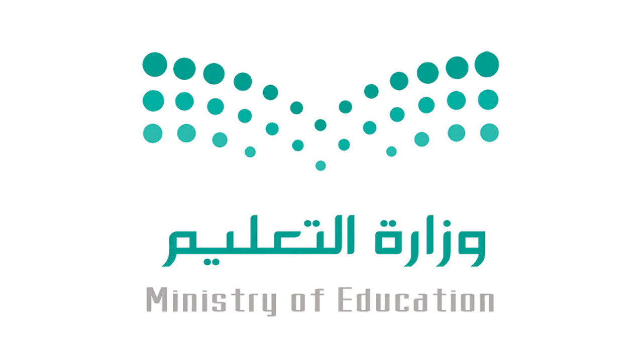 تعليم المملكة يحقق 3 جوائز في حفل تكريم المدارس الفائزة بجائزة مكتب التربية العربي للتميز المدرسي للدول الأعضاء