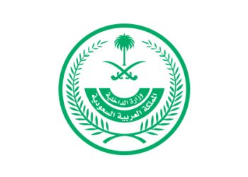 تنفيذ حكم القتل تعزيرًا بجانيين في محافظة ينبع بالمدينة المنورة