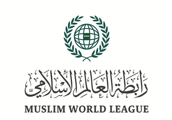 رابطة العالم الإسلامي ترحب بتصنيف مجلس الأمن ميليشيا الحوثي جماعة إرهابية
