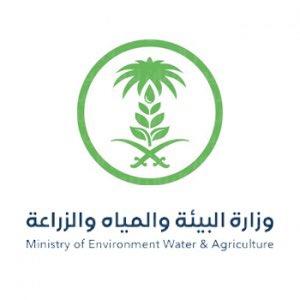 وزارة البيئة والمياه والزراعة تنظم برنامجاً ترفيهياً لأبناء شهداء الواجب بالشرقية