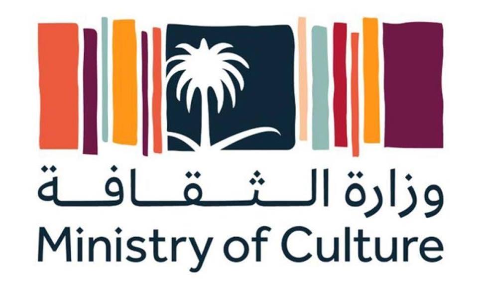 وزارة الثقافة تُنظم الأسبوع الثقافي السعودي في الأردن ضمن احتفالية “إربد”