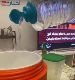 تعرّف على “الماء المبخر” الذي يشربه أهل جازان في رمضان.. وطريقة إعداده