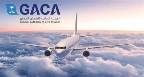“الطيران المدني” يعلن تصنيف مقدمي خدمات النقل الجوي والمطارات خلال مارس