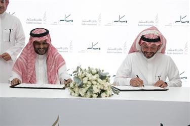 توقيع اتفاقية شراكة إستراتيجية لتطوير وإدارة “واجهة مسار” بمكة المكرمة
