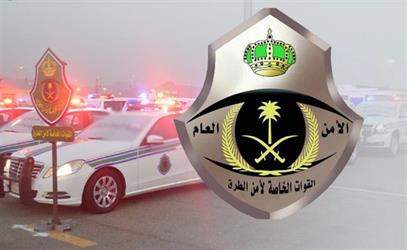 “أمن الطرق”: القبض على مقيم لنقله 5 مخالفين لنظام أمن الحدود في مكة
