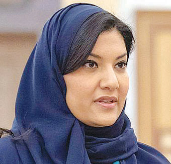 الأميرة ريما بنت بندر ترفع التهنئة للقيادة الرشيدة بحلول شهر رمضان المبارك