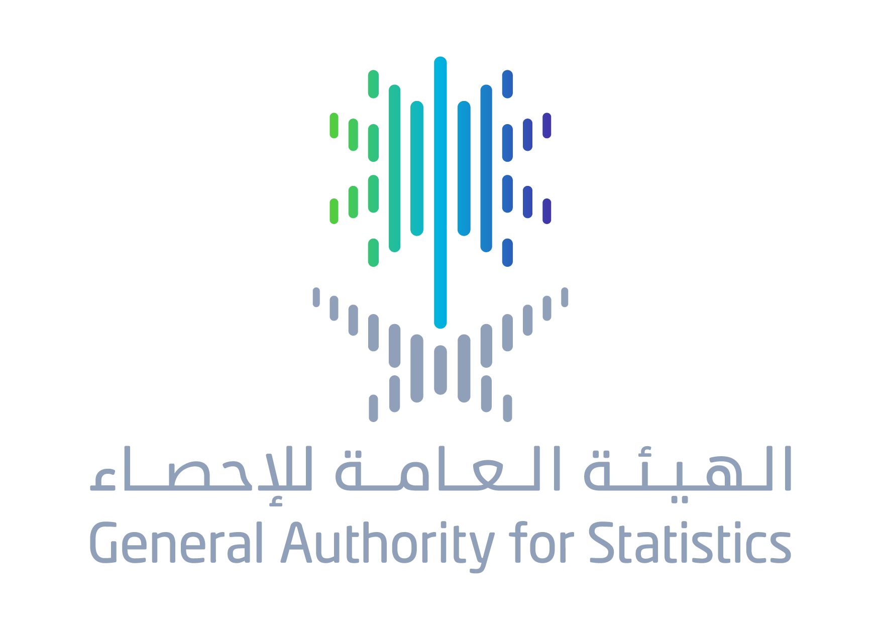 الهيئة العامة للإحصاء تطلق مسح إحصاءات الأعمال الهيكلية للمنشآت لعام 2022م