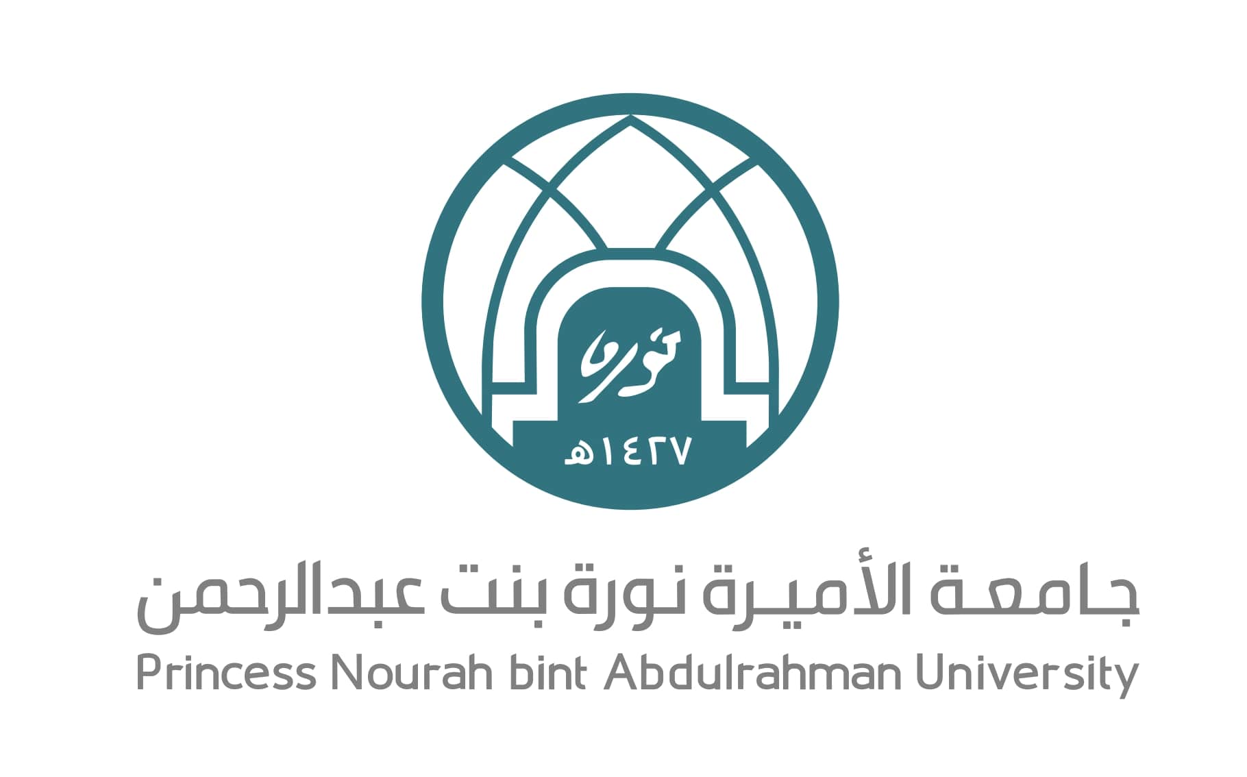 جامعة الأميرة نورة تُنظِّمُ دورة لمعلمات التربية الخاصة في المرحلة الثانوية