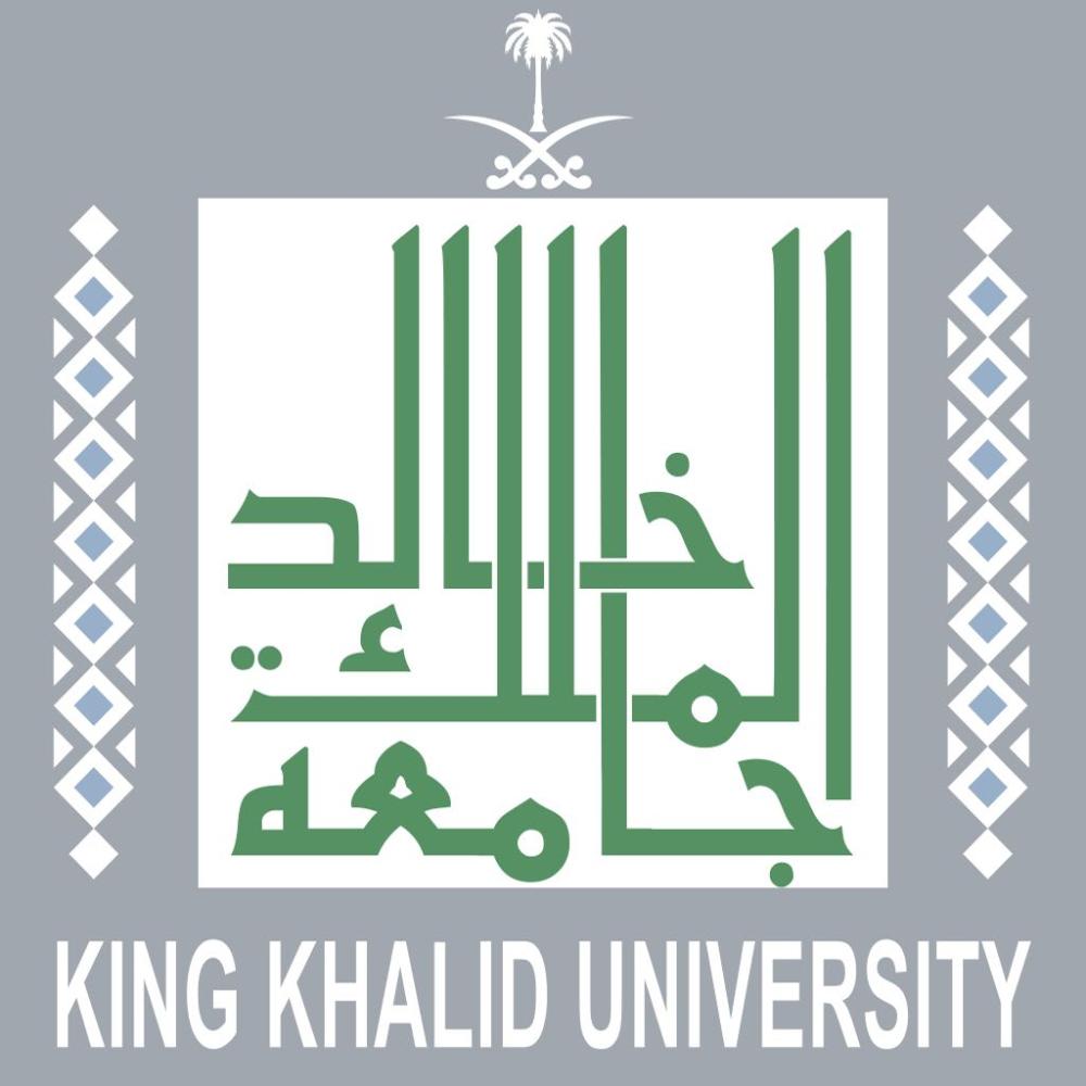 جامعة الملك خالد تطلق برنامج مسارات التعلم المرن