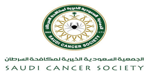 جمعية مكافحة السرطان تدشن متجرها الإلكتروني لدعم المرضى