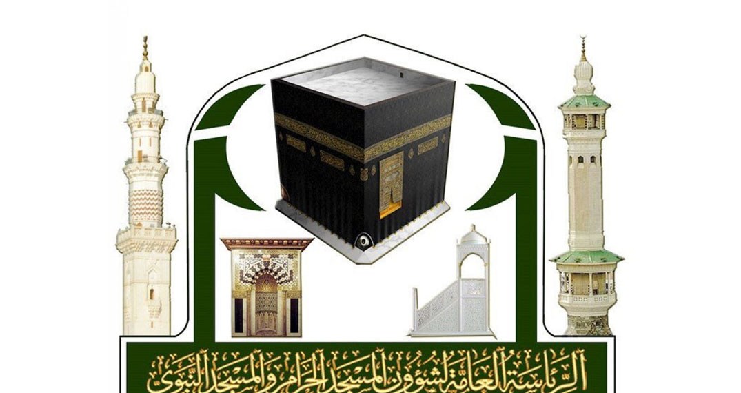 “شؤون الحرمين” توزّع أكثر من 1000 مصحف و600 كُتيّب دعوي لقاصدي المسجد الحرام