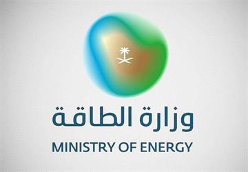 وزارة الطاقة تطلق خدمة إلكترونية للحصول على رخصةٍ لنشاط استيراد وتصدير المنتجات البترولية