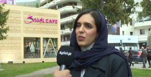 الأميرة هيفاء بنت محمد آل سعود: أمامنا مشوار طويل لتحقيق ما نطمح إليه في السعودية (فيديو)