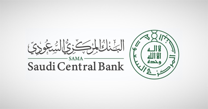 البنك المركزي السعودي يصدر الإطار التنظيمي المحدث للبيئة التجريبية التشريعية