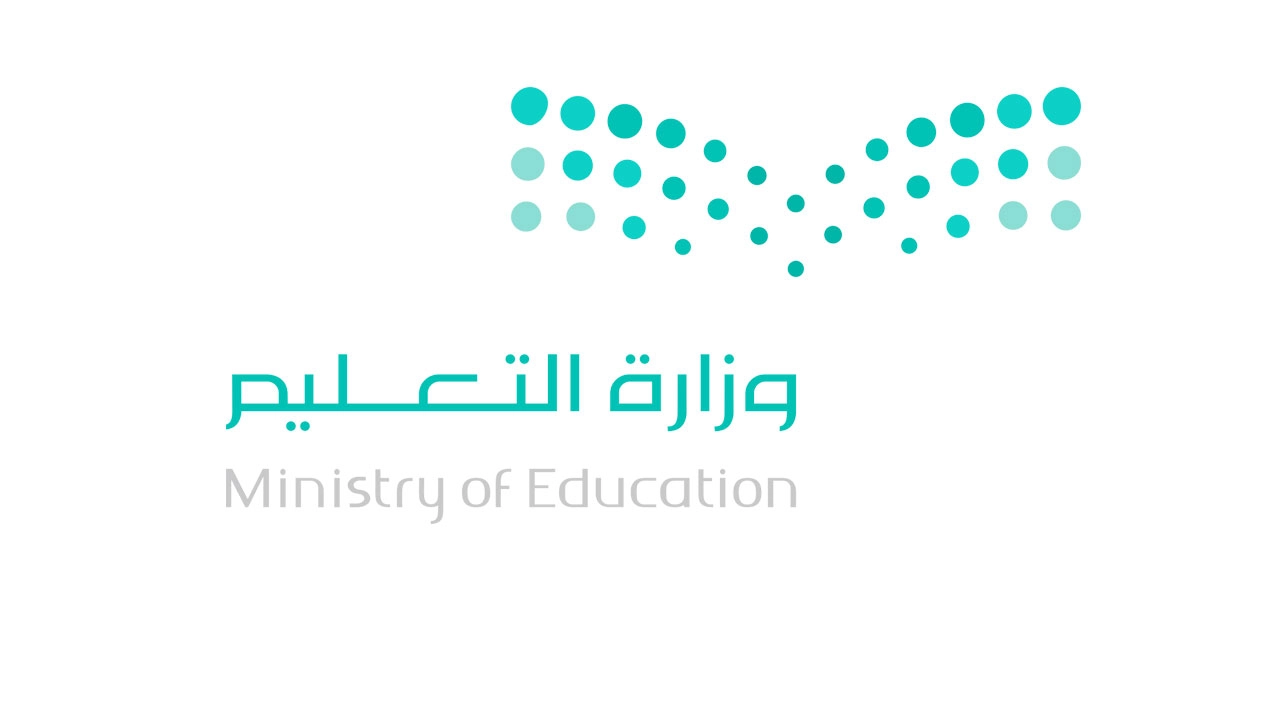 توضيح جديد من وزارة التعليم بشأن إجازات شاغلي الوظائف التعليمية والإدارية