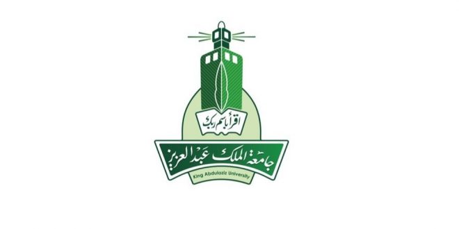 جامعة الملك عبدالعزيز تنظم ملتقى التميز البحثي الاثنين المقبل