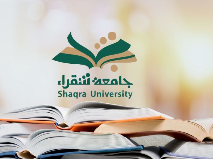 جامعة شقراء تشارك في أعمال المؤتمر والمعرض الدولي للتعليم 2022