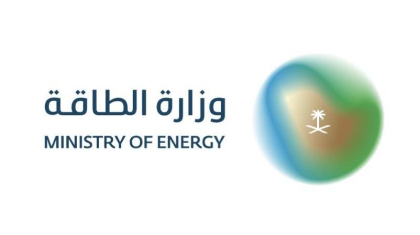وزارة الطاقة: نشاط شحن المركبات الكهربائية في المملكة جاهز تنظيميًا وفنيًا