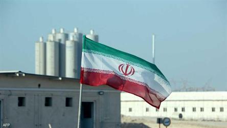 إيران تزيل كاميرتي مراقبة من منشأة نووية مع ترقب إعلان وكالة الطاقة الذرية قراراً ضدها