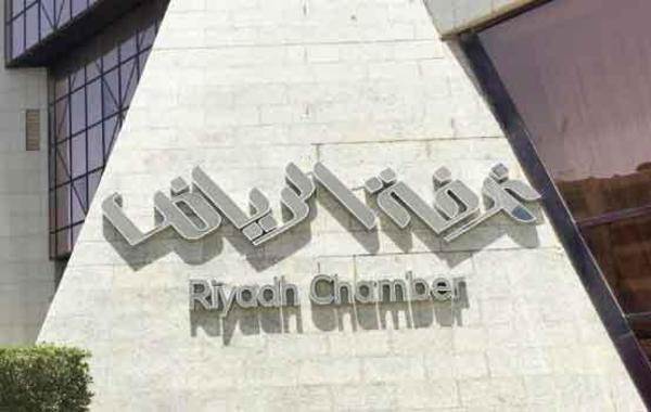 برنامج “ندلب” يستعرض محفزاته لمستثمري غرفة الرياض