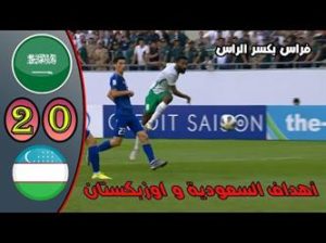 ملخص وأهداف مباراة (الأخضر الأولمبي 2 - 0 أوزبكستان ) نهائي كأس آسيا تحت 23
