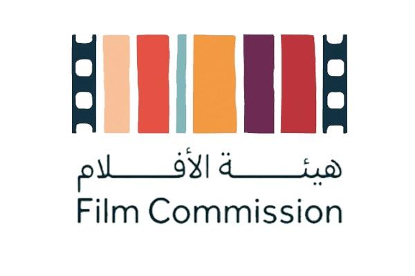 هيئة الأفلام تُشاركُ في مهرجان “أفلام السعودية”