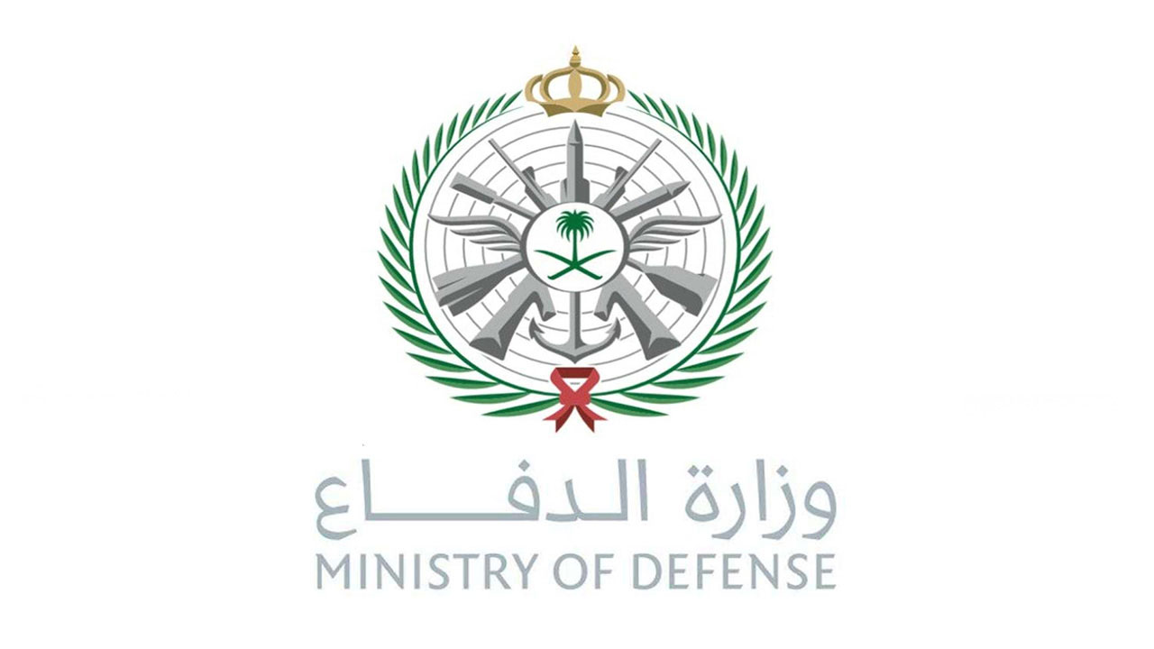 وزارة الدفاع تدشن 12 خدمة رقمية وتقنية لتسريع إنجاز تعاملاتها الإلكترونية