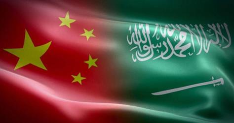 بكين تشيد بتعليقات الأمير فيصل بن فرحان والجبير في مقابلاتهما مع وسائل الإعلام عن العلاقات مع الصين