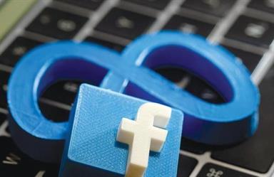 “ميتا” تقاضي “فيسبوك” بتهمة انتهاك الحقوق وتطالب بتعويض عن 12 عاماً