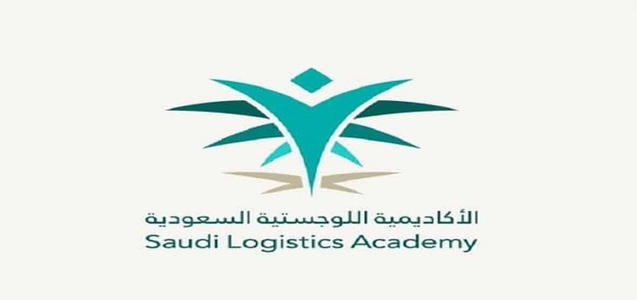 “الأكاديمية السعودية اللوجستية” تعلن فتح باب التسجيل للدفعة الرابعة ضمن برامج الدبلوم المبتدئ بالتوظيف