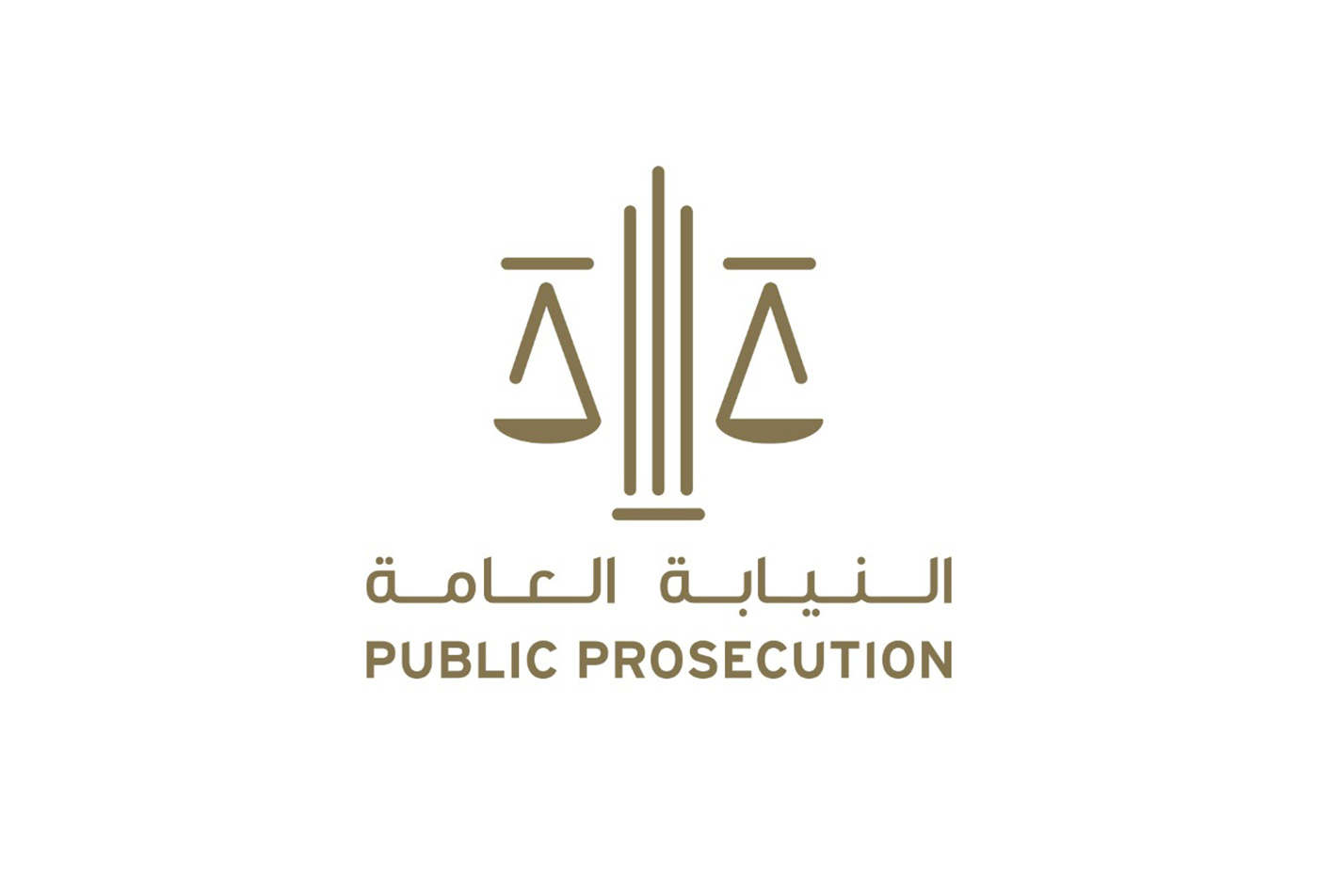 الإمارات .. النيابة العامة توضح عقوبة السب والقذف باستخدام شبكة معلوماتية