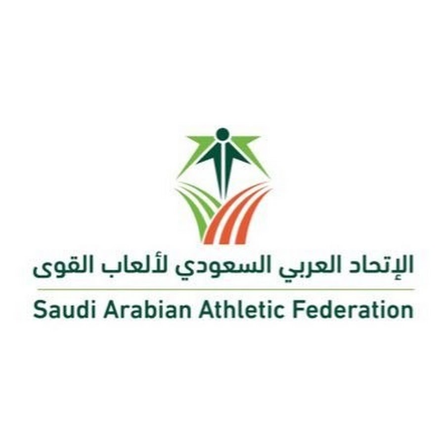 الاتحاد السعودي لألعاب القوى يحدد موعد جمعيته العمومية