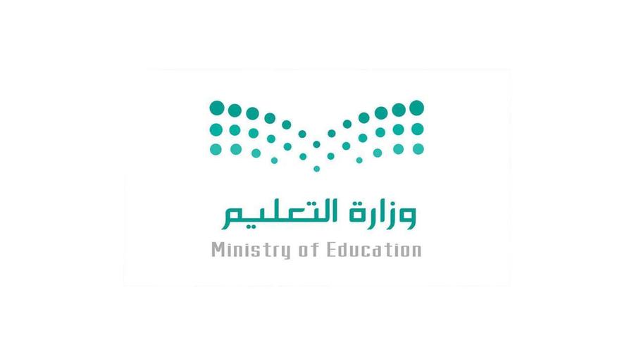 التعليم تعلن بدء التقديم على بكالوريوس الطب البشري في جامعة الخليج بمملكة البحرين