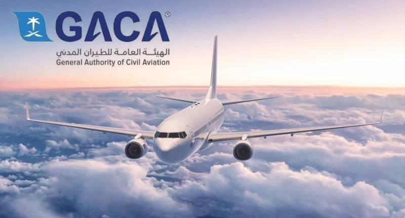 “الطيران المدني” تصدر تصنيف مقدمي خدمات النقل الجوي والمطارات لشهر يونيو الماضي