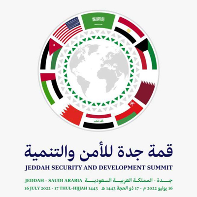 عاجل ..اكتمال الوفود المشاركة في قمة “جدة” للأمن والتنمية